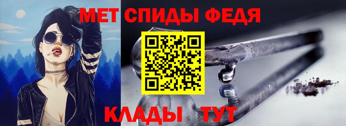 АМФЕТАМИН Розовый  Вход с VPN  Медногорск 