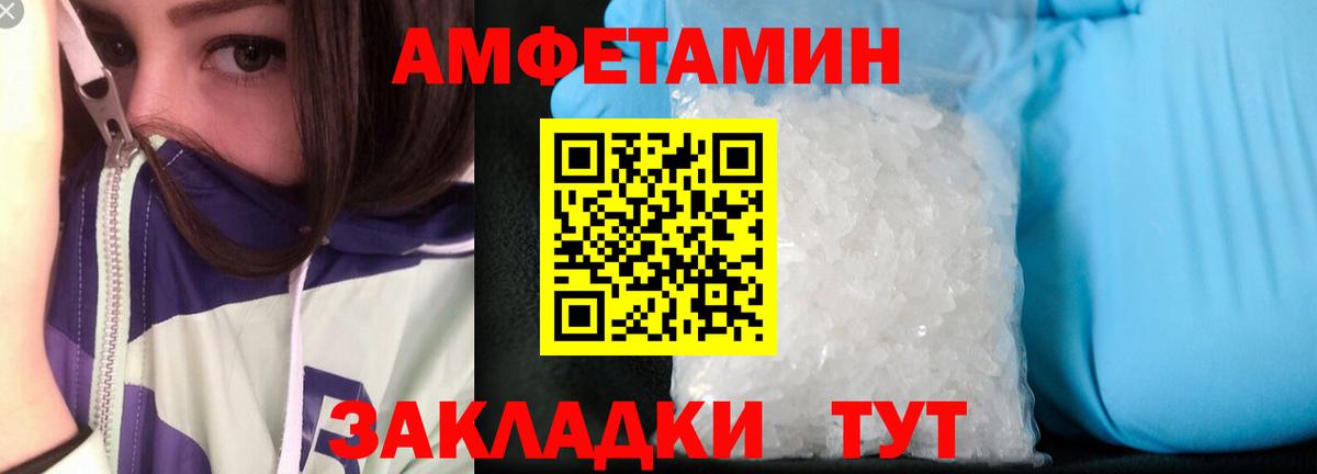 COCAIN Медногорск