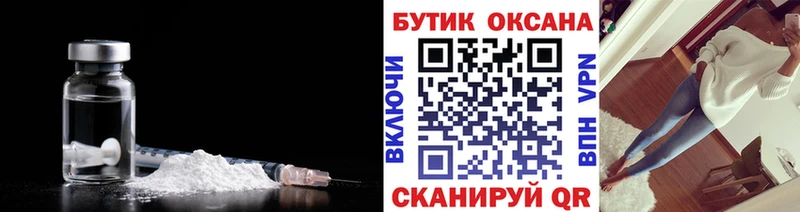 БУТИРАТ оксибутират  Медногорск 