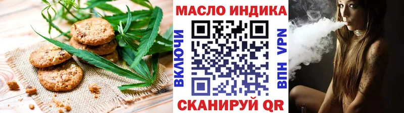 Еда ТГК конопля  OMG как зайти  Медногорск 