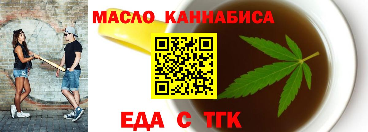 Медногорск  Canna-Cookies марихуана  Вход с VPN 