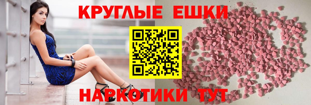 Ecstasy XTC  Вход с VPN  Экстази  Экстази louis Vuitton  OMG сайт  Медногорск 