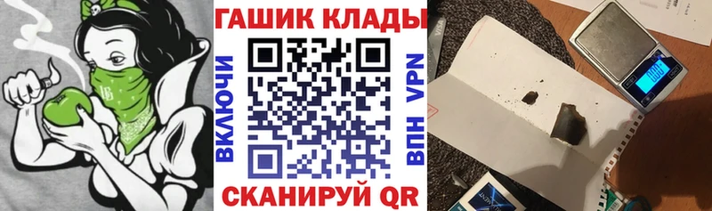 ГАШИШ Cannabis  МЕГА ссылка  Медногорск 