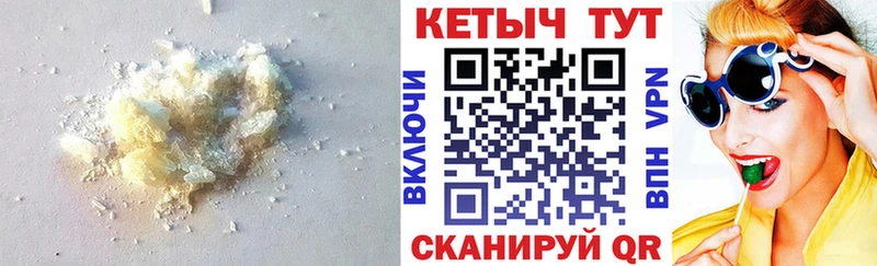 Кетамин ketamine  Медногорск 