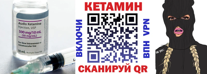 Кетамин ketamine Медногорск