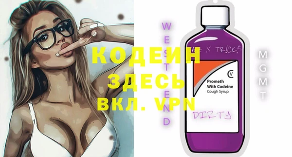 ALPHA PVP Верея