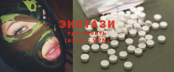 круглые Верхний Тагил