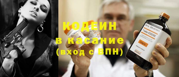 ALPHA PVP Верея