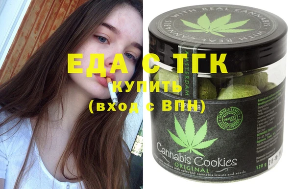 круглые Верхний Тагил