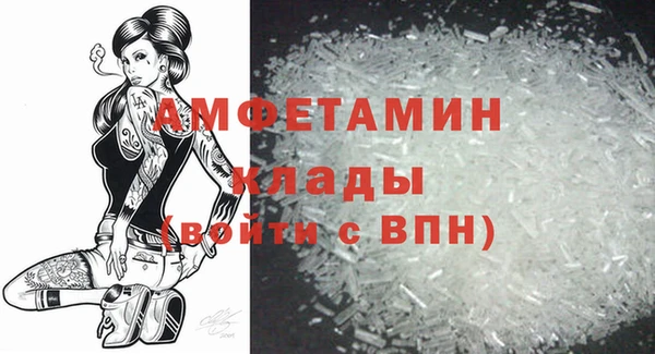 ALPHA PVP Верея