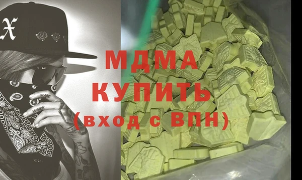 мефедрон Сясьстрой