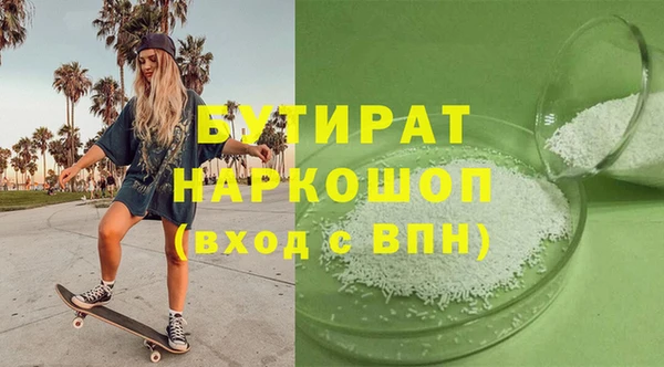 кокаин VHQ Верхнеуральск
