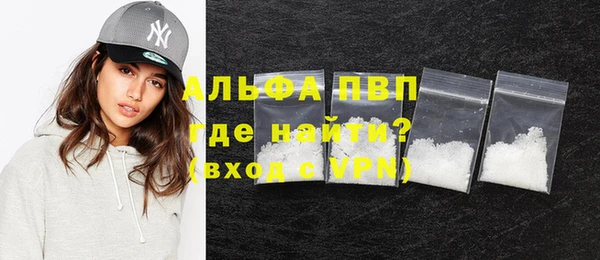 стафф Волоколамск