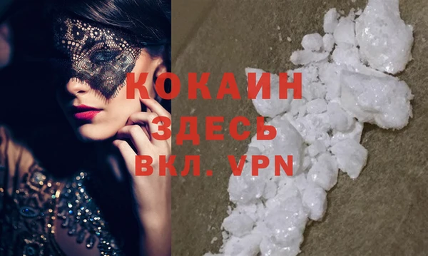 кокаин VHQ Верхнеуральск