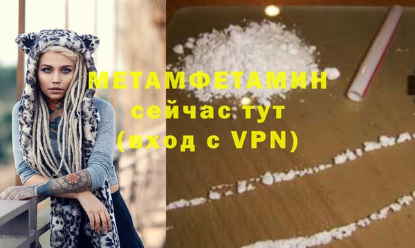ALPHA PVP Верея