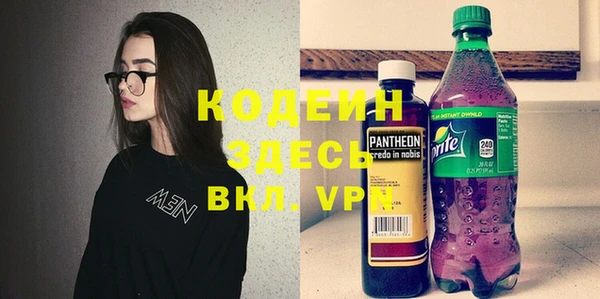 ALPHA PVP Верея