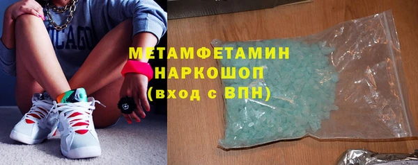 круглые Верхний Тагил