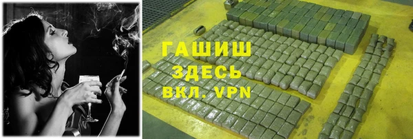 эйфоретик Володарск