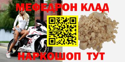 герыч Кингисепп
