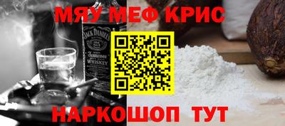 прущая мука Кинель