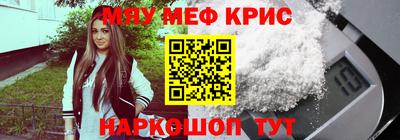 прущая мука Кинель