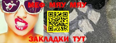 прущая мука Кинель