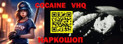 прущая мука Кинель