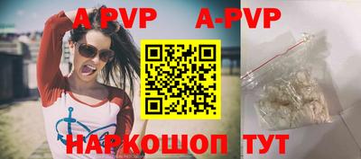 альфа пвп VHQ Кимры