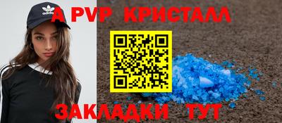 прущая мука Кинель