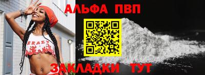 прущая мука Кинель