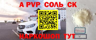 альфа пвп VHQ Кимры