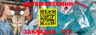 прущая мука Кинель