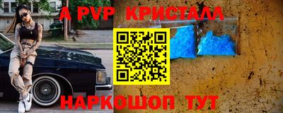 альфа пвп VHQ Кимры