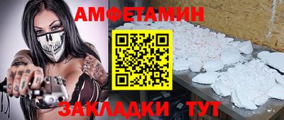 альфа пвп VHQ Кимры