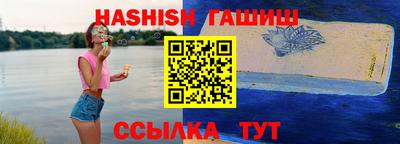 альфа пвп VHQ Кимры