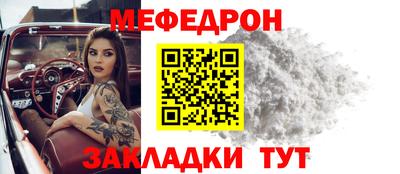 прущая мука Кинель