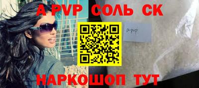 прущая мука Кинель