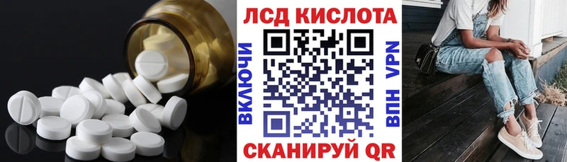 LSD-25 экстази ecstasy  MEGA зеркало  Медногорск 