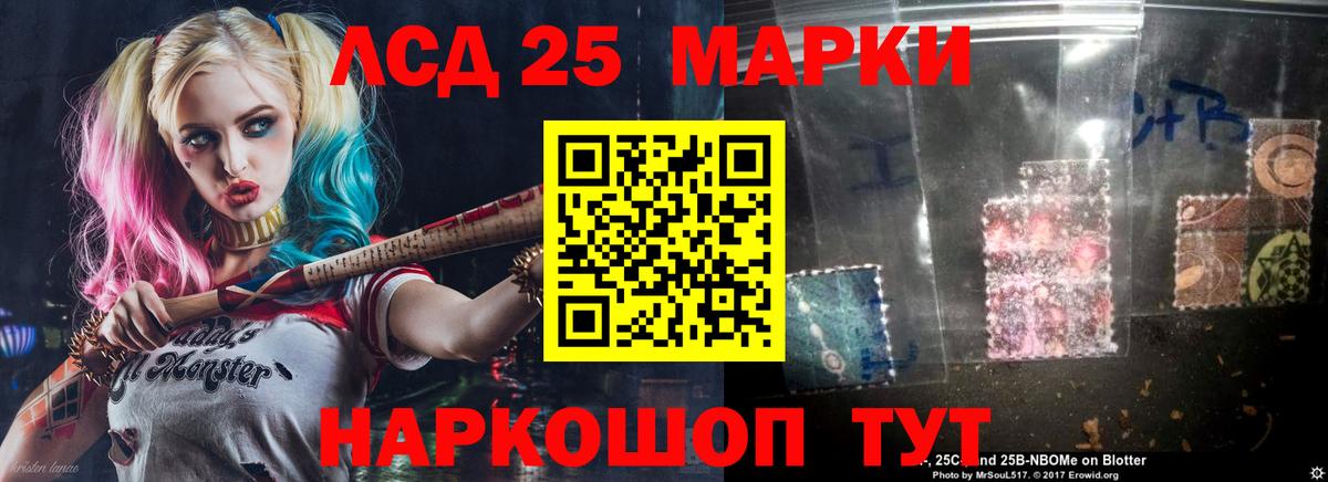 Лсд 25 экстази ecstasy Медногорск