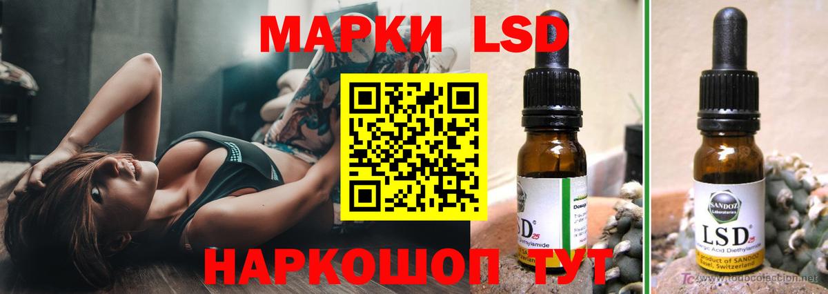 Лсд 25 экстази кислота  Вход с VPN  Медногорск  LSD-25 экстази ecstasy 