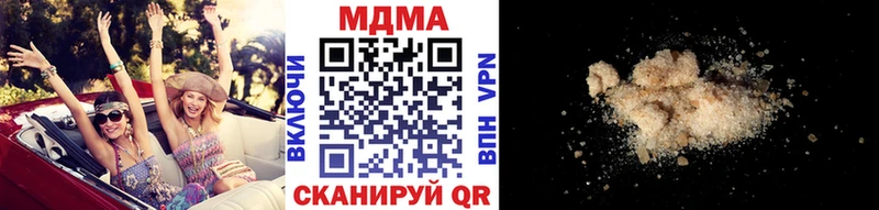 где продают наркотики  Медногорск  МДМА VHQ 