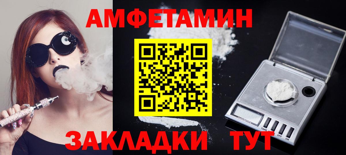 Медногорск  Первитин Methamphetamine  Первитин Methamphetamine  Вход с VPN 
