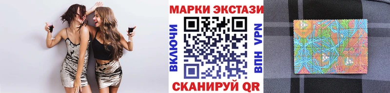 хочу наркоту  Медногорск  OMG зеркало  Марки NBOMe 1,8мг 