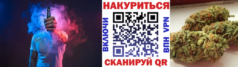Конопля SATIVA & INDICA  Медногорск 