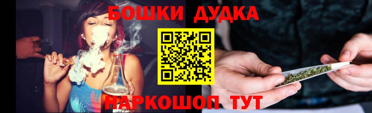 НБОМе  Вход с VPN  Кокаин  МЕТАДОН  Мефедрон   Медногорск  Марихуана  Гашиш 