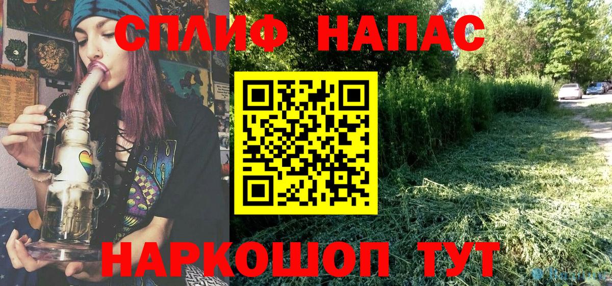 Бошки марихуана OG Kush  Каннабис OG Kush  Бошки Шишки конопля  Медногорск  Вход с VPN 