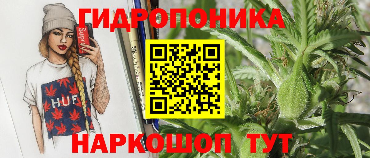 Марихуана MAZAR Медногорск